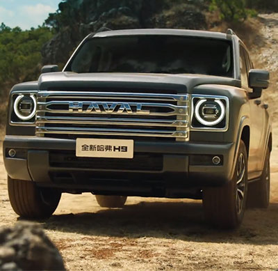 Haval Excellence Video 1